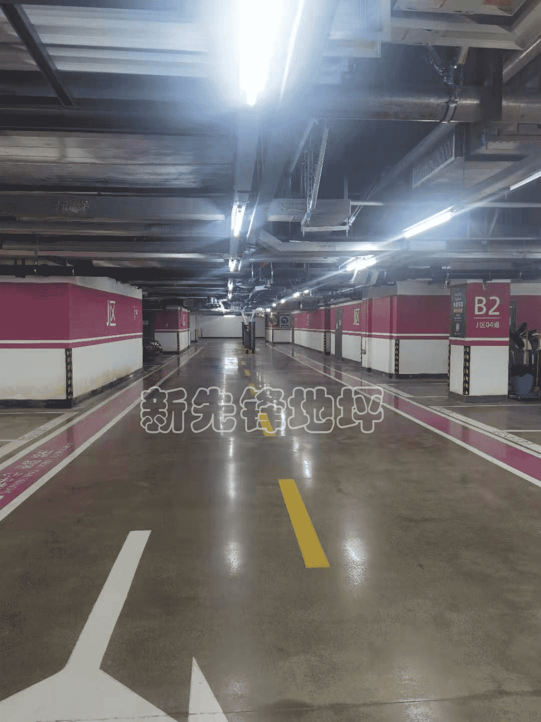 密封固化地坪（26）